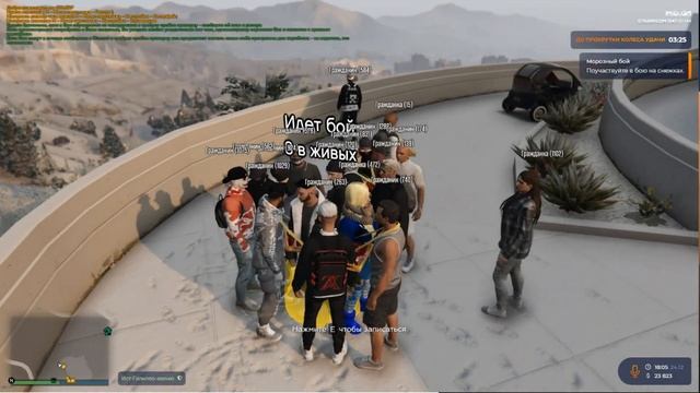 Дополнение шибки смотреть онлайн