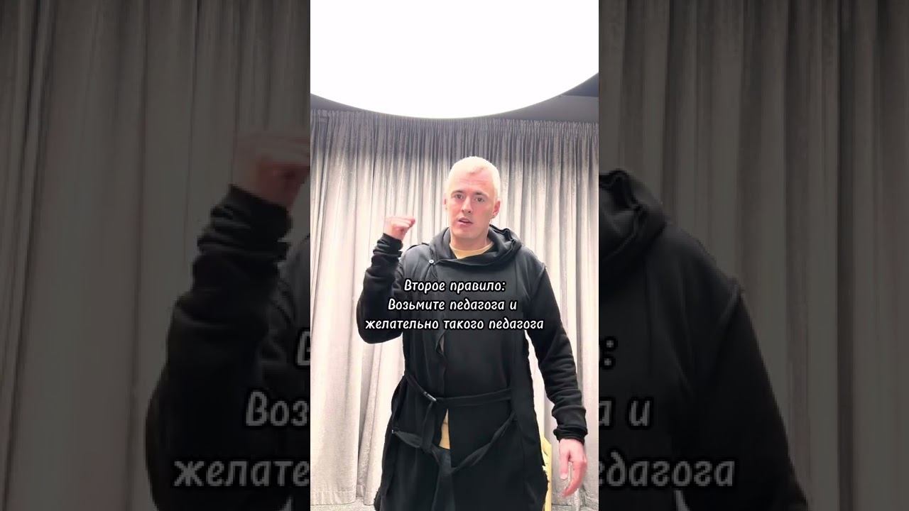 Как точно выучить иностранный язык-4 правила смотреть онлайн
