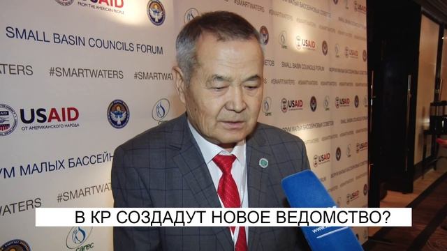 ВОДА СТАНЕТ ПРИЧИНОЙ РАЗДОРА СОСЕДНИХ ГОСУДАРСТВ? NewTV смотреть онлайн