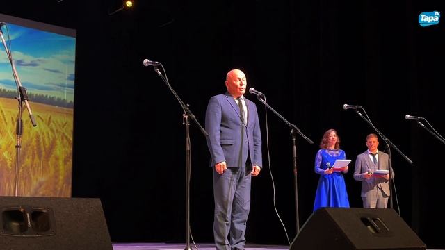 День работников сельского хозяйства (15.11.2024) смотреть онлайн