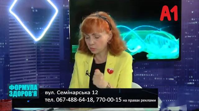 Валентина Говорко Формула Здоровья 26.08.2020 А1 смотреть онлайн