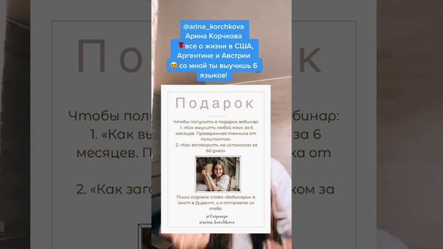 Ты 100% станешь полиглотом в этом университете!!!