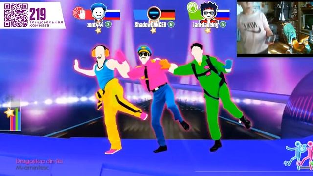РУМА РУМА ЭЙ JUST DANCE смотреть онлайн