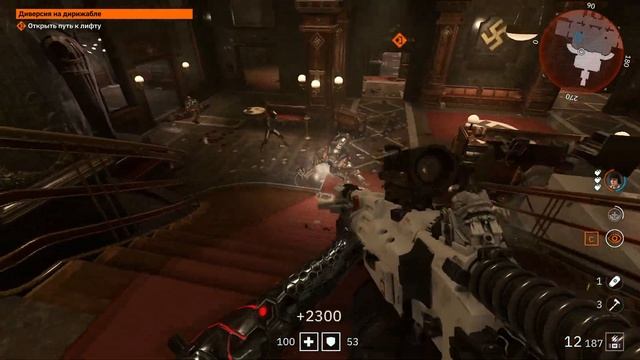 Прохождение Wolfenstein: Youngblood с Фаворитом #16 - Диверсия на дирижабле