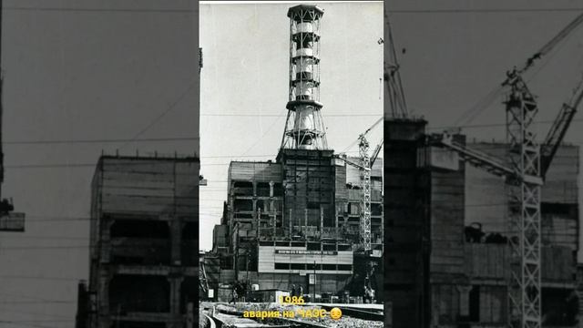 #chernobyl #shorts смотреть онлайн