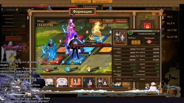 Ninja world Старичек снова в деле. смотреть онлайн