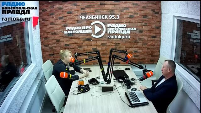 "На связи министр" на радио КП Челябинск смотреть онлайн
