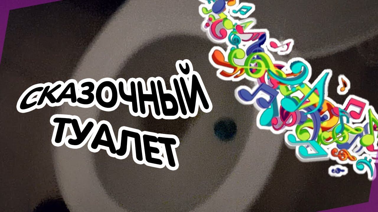 ТАЙНА ТЕХНАРСКОГО ТОЛЧКА | Серия №1 | Начало конца смотреть онлайн