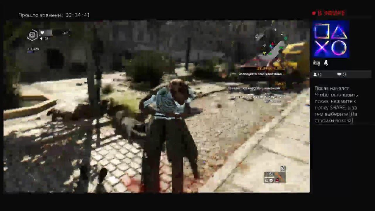 Платина Dying light PS4 от sined1313 смотреть онлайн