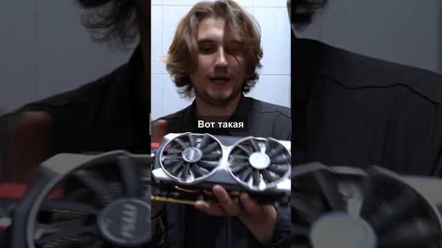 Поехавший собирает ПК на старом железе для #baldursgate3 смотреть онлайн