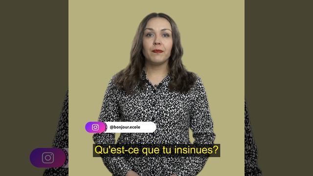 Qu'est-ce que tu insinues? смотреть онлайн