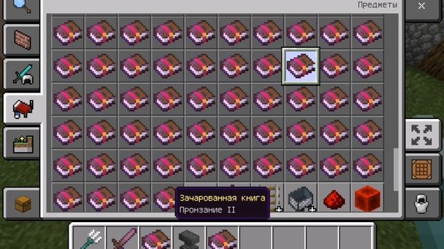 Тризубец, молния и меч облик огня