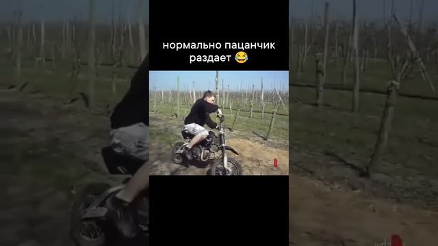 Мем смотреть онлайн