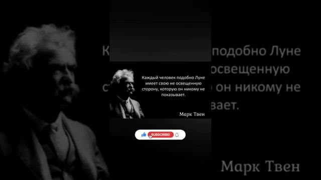 Фраза, над которой стоит задуматься (Цитаты со смыслом) #48 смотреть онлайн