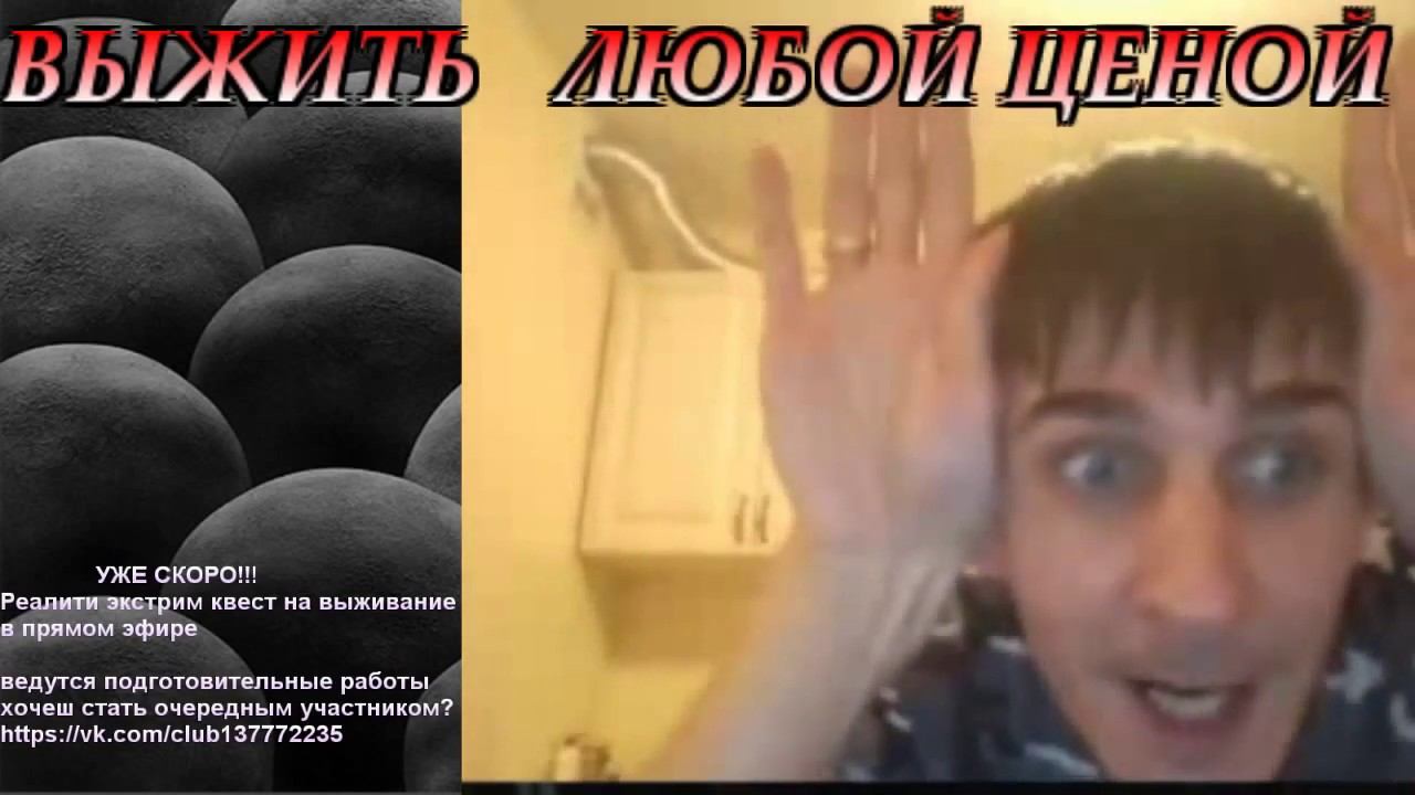 Я должен чёта отмочить ща, да!? ща пять сек!!! смотреть онлайн