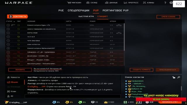 Стрим:Выбел золотой Enfield L85A2 Custom золотой,и золотой SIG Sauer P226 C