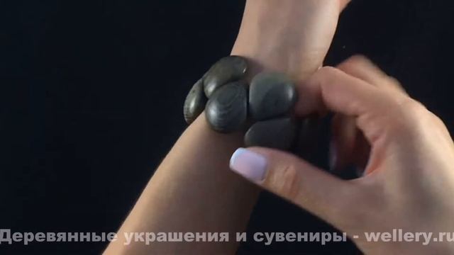 Тонированный серый браслет из граба вбр583 смотреть онлайн