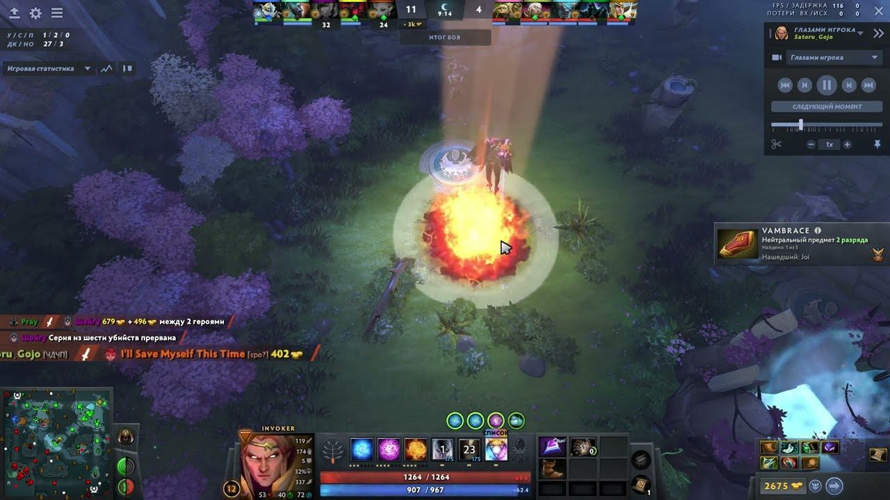 Dota 2 расчетливый санстрайк без скана местности смотреть онлайн