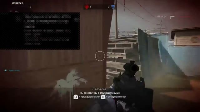Warface PS4 ищу клан смотреть онлайн
