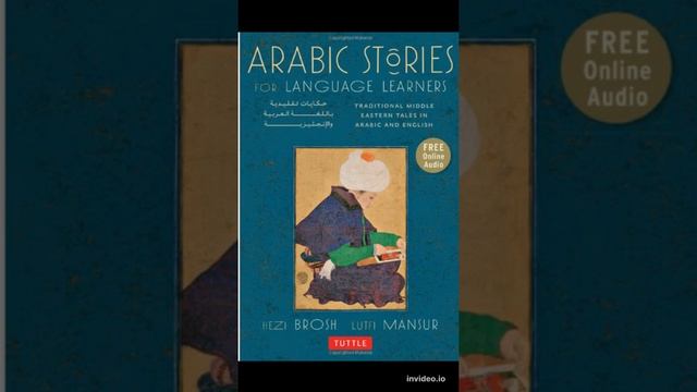 Arabic Stories For Language Learners - #4 جحا واللص 