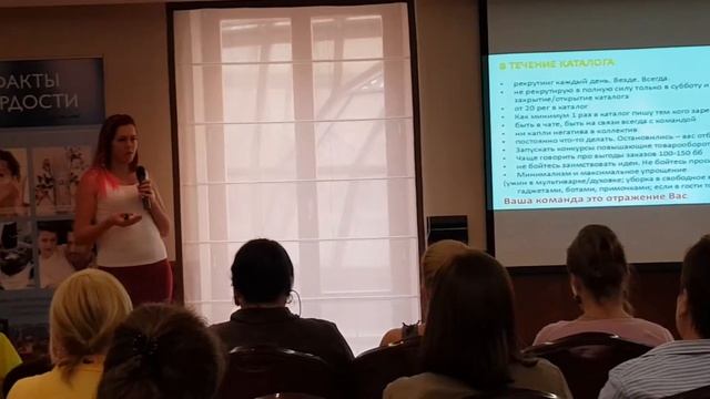 Ольга Шпильман.Рекрутирование на холодном и отработка инф листка. смотреть онлайн