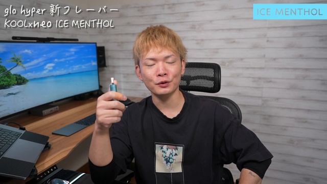 【glo Hyper X2】グローハイパー専用KOOLに新フレーバー『KOOL×neo ICE MENTHOL (クール・エックス・ネオ　アイス・メンソ)』が出た!!