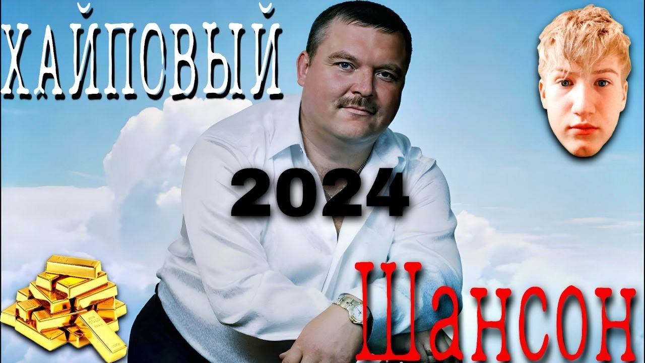 kloun_gosha - Пусти меня, мама (караоке) смотреть онлайн