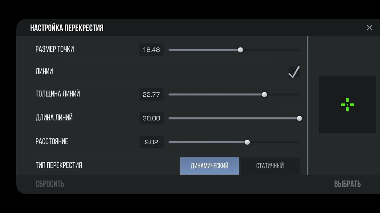 стендофф 2 я показал свой прицел как и обещал 🔥🤪🤗🥰 смотреть онлайн