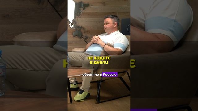 Дубай и его инвестиций. Почему шейхи сохраняют серую зону? #недвижимость #недвижимостьдубай смотреть онлайн