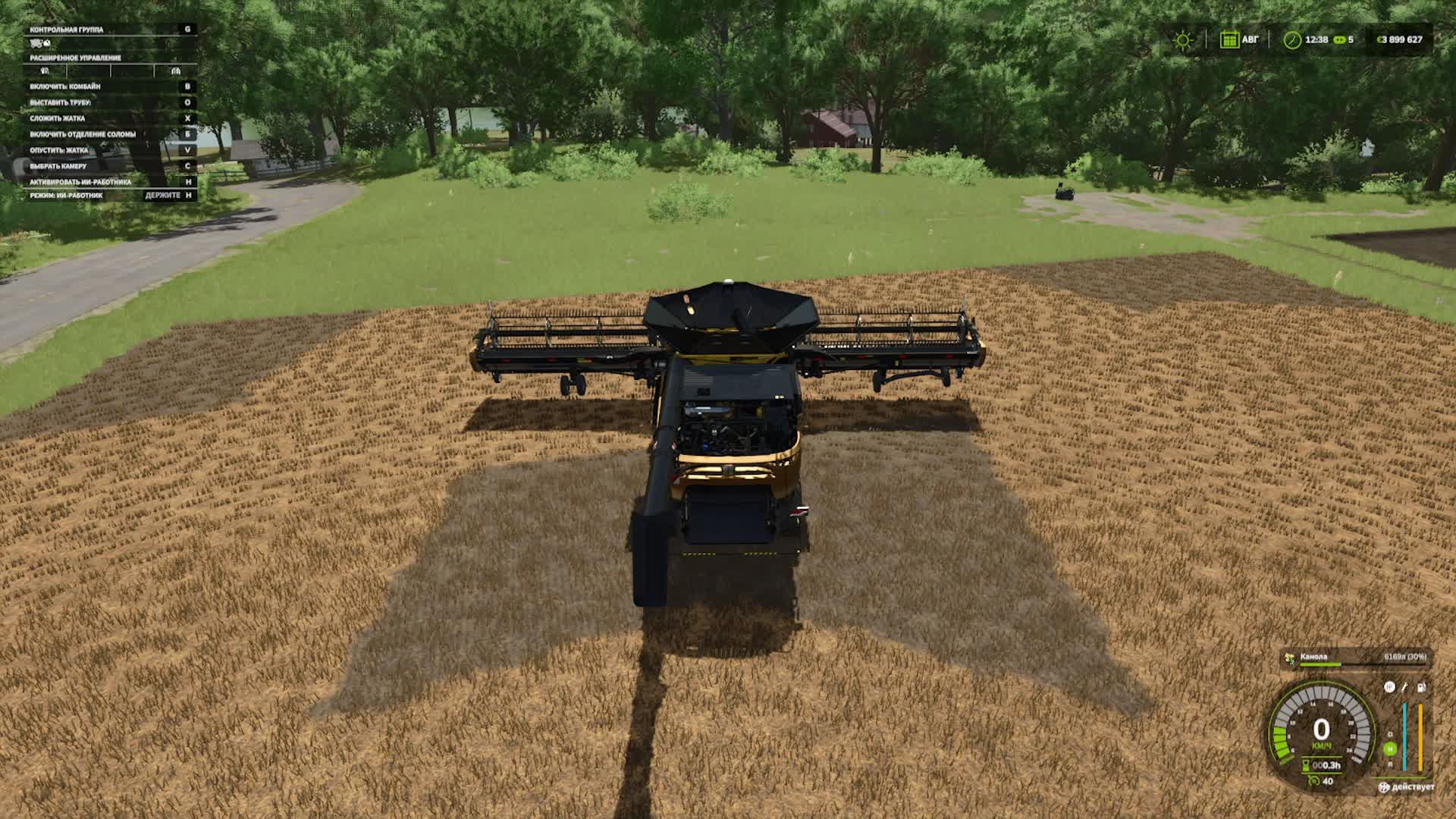 фс 25 смотреть онлайн