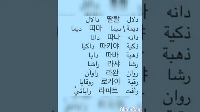 💖تعلم اللغة الكورية الجنوبية 💖 смотреть онлайн