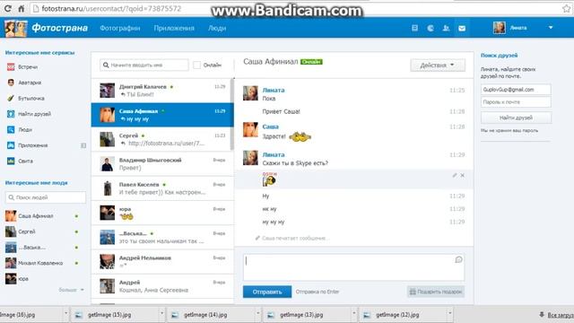 MiniSerial *Разговоры!*-Часть 1 смотреть онлайн