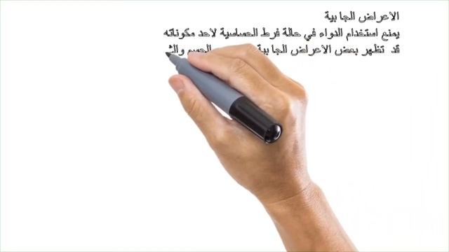 دواء دوسباتالين (كل ما تريد معرفته)Duspatalin смотреть онлайн