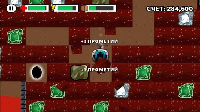 Крутая бурилка - залог успеха! XD Юные Титаны: Бурильщик Teen Titans Drillionaire [2 серия] смотреть онлайн