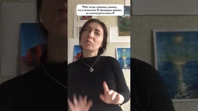 Сколько прошедших времен в испанском? #испанскийязык #aprenderespañol смотреть онлайн