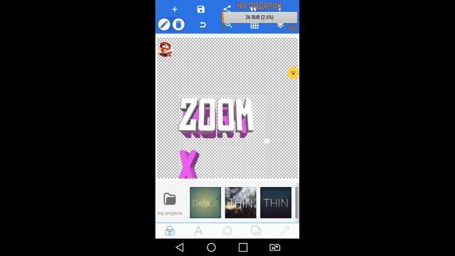 НОЧНОЙ СТРИМ, СТРИМ MINECRAFT PE смотреть онлайн