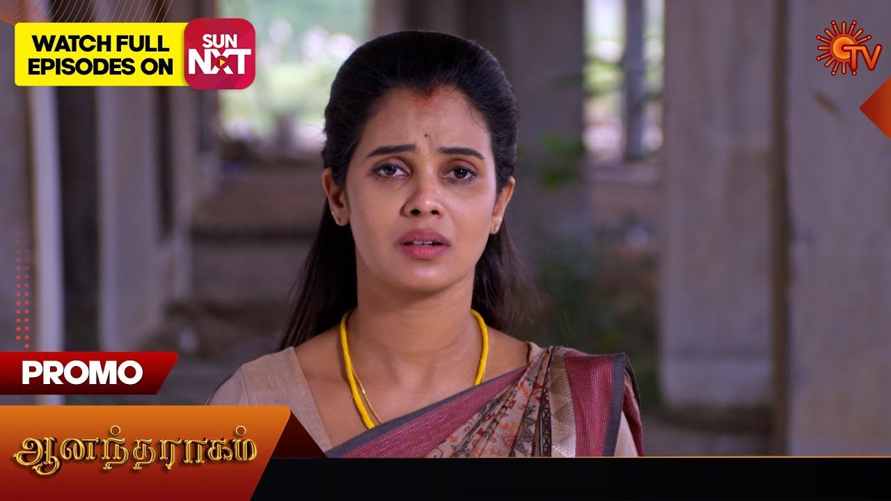 Anandha Ragam - Promo | 19 Feb 2024 | Tamil Serial | Sun TV смотреть онлайн