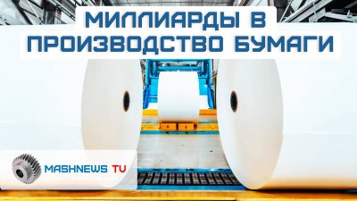 Обзоры изобретений и новости технологий