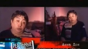 Вне закона 2014 серия 96 (Русские сериалы)