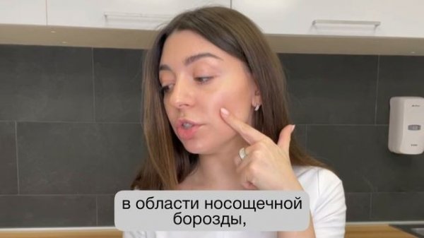 Биоревитализация в ANTI AGE протоколах