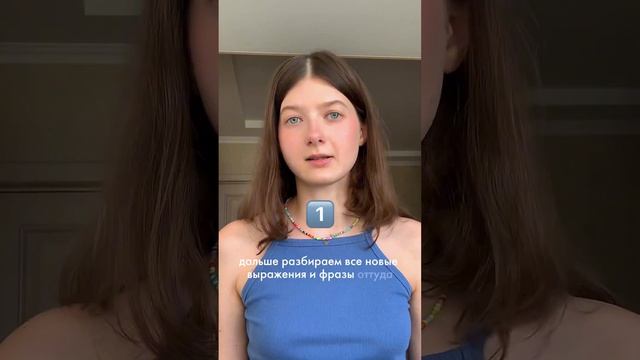 🇺🇸 Как учить новую лексику для ЕГЭ по сборникам?🧐 | егэ по английскому, егэ, егэ 2024 смотреть онлайн