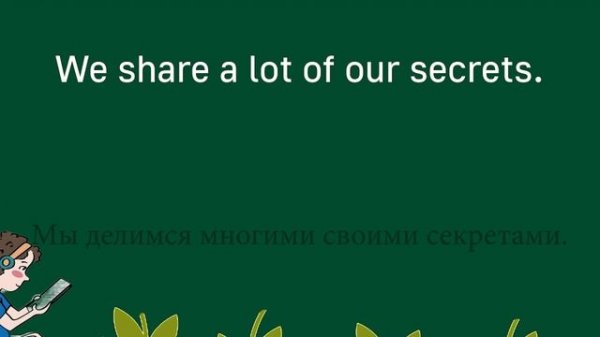 Interactive English Story - Elementary Level