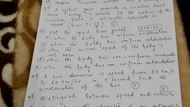 Class 9 important questions physics chapter Motion. смотреть онлайн