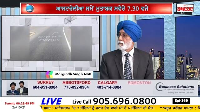 ਕੈਲਗਰੀ 'ਚ ਗੁਰੂਘਰ ਨਾਲ ਵਾਪਰੀ ਬੇਅਦਬੀ ਦੀ ਘਟਨਾ || hamdard news views 369 смотреть онлайн