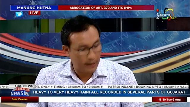Abrogation of Art 370 and its Impact in NE On Manung Hutna 06 August 2019 смотреть онлайн