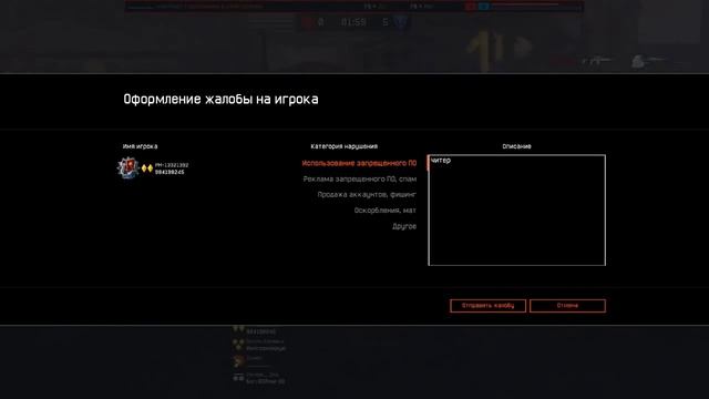 Новый вид читов в WARFACE. 3 ЛИГА РЕЙТИНГОВЫХ МАТЧЕЙ. смотреть онлайн