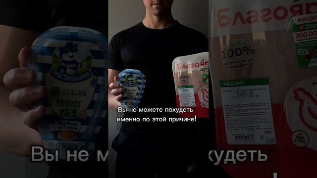 Почему Вы не можете похудеть? #лишнийвес #переедание #здоровье #похудетьбыстро смотреть онлайн