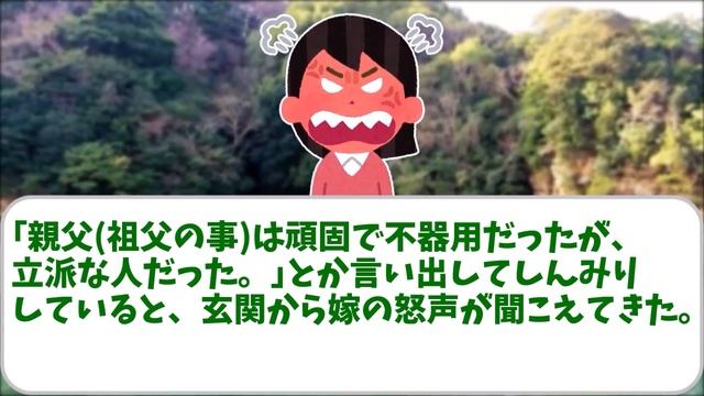 【修羅場】母親が身籠ってる事を知った→母「弟欲しいって言ったから作った！」→多分そんな事言ってない【2chゆっくり解説】 смотреть онлайн