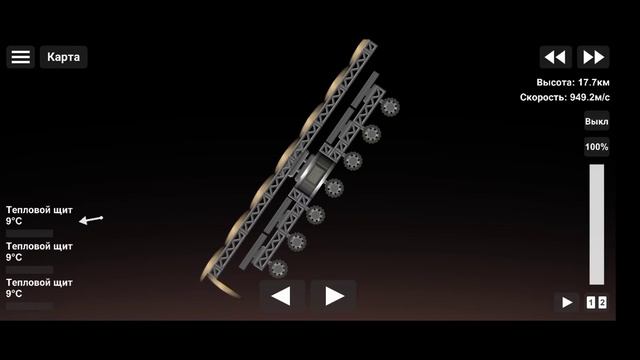 Посадка на Марсе без парашутов и двигателей. Spaceflight simulator смотреть онлайн