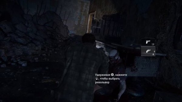 Последние из нас! SergeyMC74